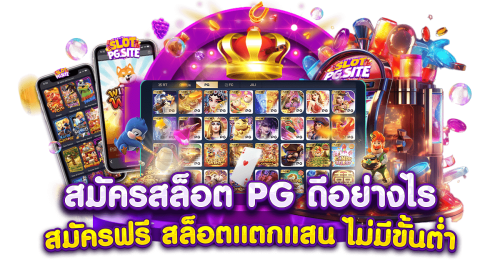 WHANPAK888 เว็บพนันออนไลน์ ครบวงจร เชื่อถือได้100%