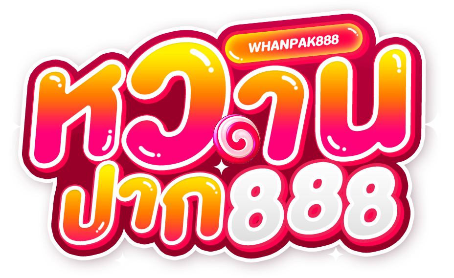 WHANPAK888 เว็บพนันออนไลน์ ครบวงจร เชื่อถือได้100%